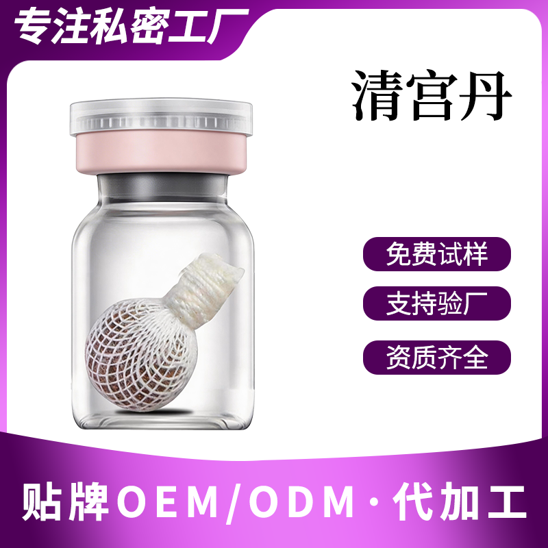 清宫丹 起订量5000盒