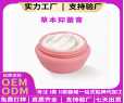 草本抑菌膏 起订量5000盒